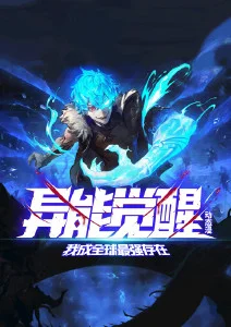 小苹果影视志怪漫画改编动画灵狐夜行录封面